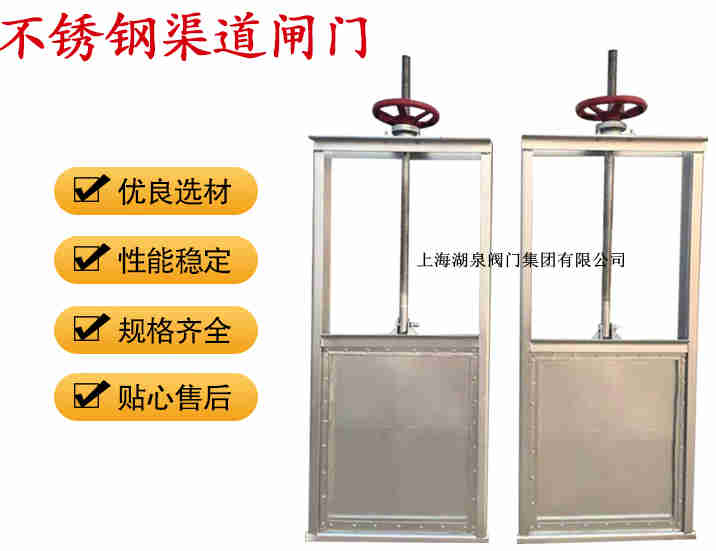 插板閥生產(chǎn)廠家，手動(dòng)插板閥廠家報(bào)價(jià)