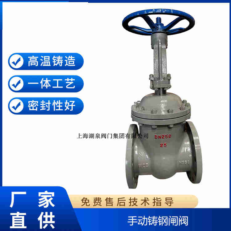 手動(dòng)閘閥生產(chǎn)廠家，手動(dòng)閘閥制造生產(chǎn)廠家